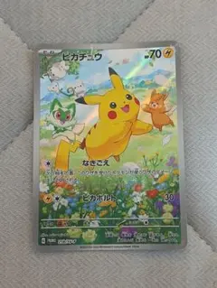 ピカチュウ P スカーレット&バイオレットプロモカードパック ポケカの夏がキタ…