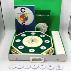 視力回復センター 家庭用視力回復トレーニング機器 - メルカリ