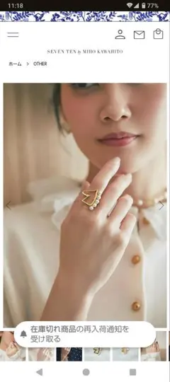 2026年最新】SEVEN TEN リング・指輪の人気アイテム - メルカリ