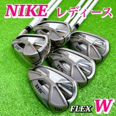 希少】ナイキ NIKE NDS レディースアイアンセット 7本 女性 初心者