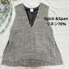 Spick &Span リネンツイードベスト ブラック リネン70% 裏地あり