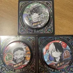 僕のヒーローアカデミア バースデイ 2025 缶バッジ 3個セット