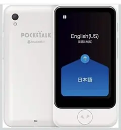 2026年最新】ポケトーク sの人気アイテム - メルカリ