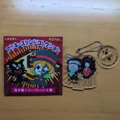 2025年最新】ガッチマン アクキーの人気アイテム - メルカリ