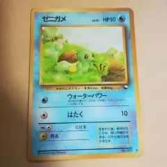 2025年最新】Pokemon Card Game セット詳細：拡張シート第1弾(青版