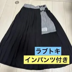 二重構造ショートパンツ&プリーツスカート