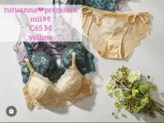 tutuanna❤︎premium 高級レース上品ブラ紐ショーツset C65M