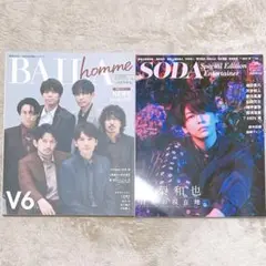 BAILAhomme バイラオム 表紙:V6 / SODA 表紙:亀梨和也
