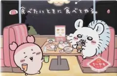 ちいかわレストラン　マグネット