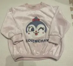 KOKINCHAN コキンちゃん　ベロア　トレーナー　95cm
