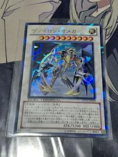 遊戯王　ヴァイロン・オメガ　DTC2-JP053 シークレット 2026年最新】ヴァイロンオメガ シークレットの人気アイテム - メルカリ