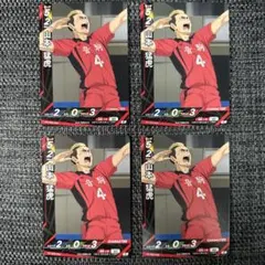 ハイキュー‼︎ 音駒 山本猛虎 バボカ4枚