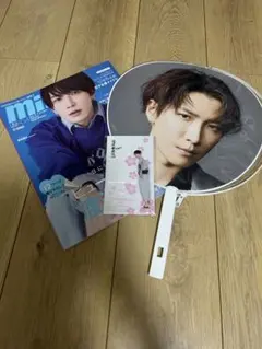 渡辺翔太(i DOMEうちわ、滝沢歌舞伎アクスタ、mini雑誌表紙単独)