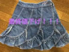 メゾピアノ　デニムスカート