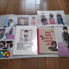KAT-TUN Nakamaru Kun no セット