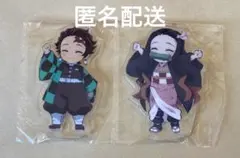 鬼滅の刃 繋がるアクリルスタンド 竈門炭治郎 禰豆子