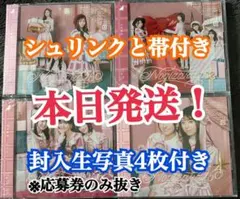 封入生写真4枚付き 乃木坂46 ビリヤニ 初回盤ABCD 40th