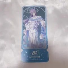 にじさんじ 8周年 星導ショウ 特典 チケット風カード