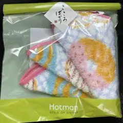 ホットマン　タオルハンカチ　ハンカチ　未使用