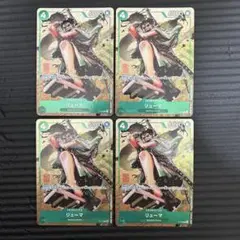 リューマ プレミアムカードコレクション プロモ パラレル 4枚