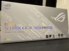 【中古美品】ASUS ROG STRIX LCⅡ 360 white+おまけ