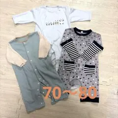 ベビー用 ロンパース 3点セット