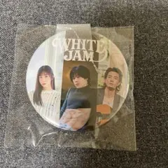 2025年最新】white jam グッズの人気アイテム - メルカリ