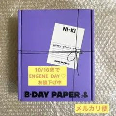 NI-KI 当選品 daydream ボイスキーリングENHYPEN ニュース ｜ ENHYPEN JAPAN OFFICIAL SITE