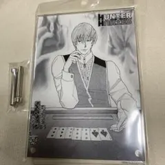 HUNTER×HUNTER ヒソカ アートボード 抽選200名 当選品 新品 - メルカリ