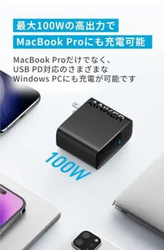 anker充電器