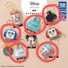 ディズニー　ガチャガチャ　セット　バックコレクション　MUS カプセルトイ