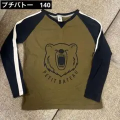 PETIT BATEAU クマプリント Tシャツ 140cm