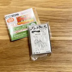 ジャンプコミックスコレクション04