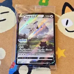 アルセウスV：『Pokémon LEGENDS アルセウス』早期購入特典 PR… - メルカリ