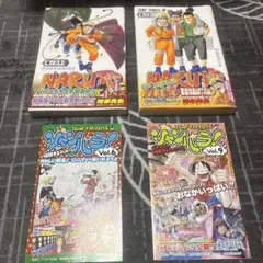 BORUTO NARUTO 16〜20巻/初版/初版帯/ジャンパラ - メルカリ