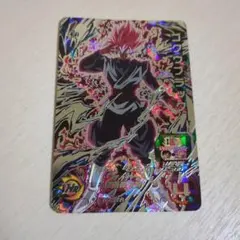 2025年最新】ドラゴンボールヒーローズ ugm7-sec3 ゴクウブラックの