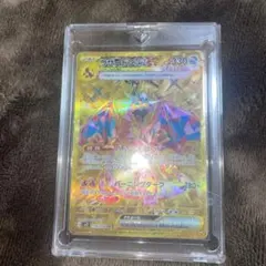 2026年最新】メガリザードンex urの人気アイテム - メルカリ