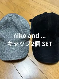 niko and… キャップ2個 SET