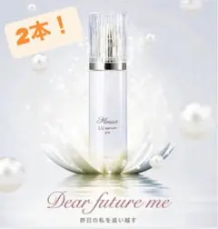 2026年最新】フォーデイズセラムの人気アイテム - メルカリ