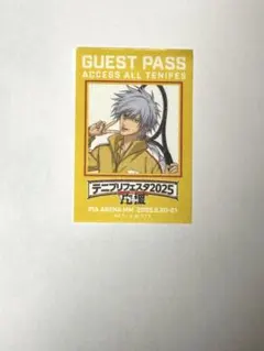 仁王雅治シール