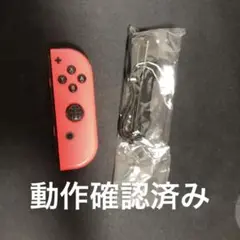 Nintendo Switch スイッチ 純正 ジョイコン 右 ネオンレッド？
