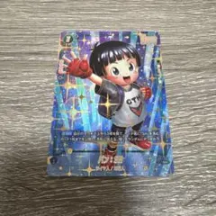 2026年最新】フュージョンワールド パラレル パンの人気アイテム