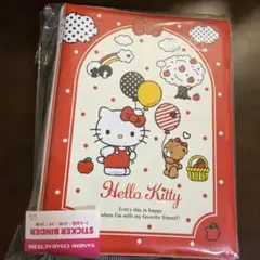シール帳　ハローキティ　サンリオ　新品未使用
