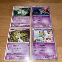 ポケカ　ラルトス　キルリア　XY BW DP まとめ売り　エクストラ
