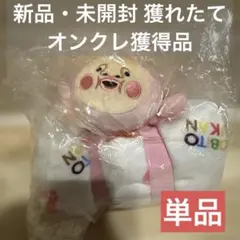 一番くじ こびとづかん A賞 ぬいぐるみ かくれももじり - メルカリ