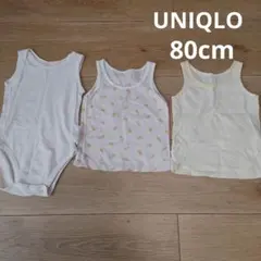 UNIQLOベビー肌着 3点セット 80cm