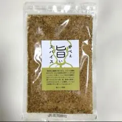 やべぇ旨いスパイスのサムネイル