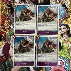 2026年最新】ワンピース エネル カードの人気アイテム - メルカリ