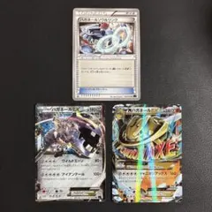 ポケモンカード ハガネールセットのサムネイル