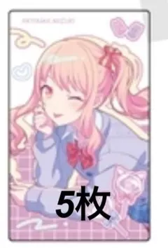 Item thumbnail for item 5c50ff04-a108-472a-9142-41ac417993f1